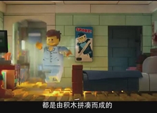 【化学大师】分子与原子(上) ——积木人生（教学视频素材）