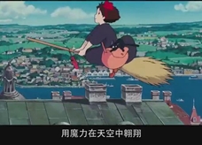 【化学大师】化学方程式——宫崎骏的魔幻星空（教学视频素材）