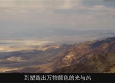 【化学大师】燃烧的条件——太阳帝国的秘密（教学视频素材）