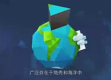 【化学大师】铁的冶炼——刀剑如梦（教学视频素材）