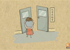 “乐乐课堂”初中化学教学视频素材:《走进化学世界》07简单仪器