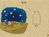“乐乐课堂”初中化学教学视频素材：《我们周围的空气》01空气中氧气含量的测定实验