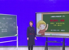 【宁夏线上授课】人教版九年级化学《课题9.1溶液的形成（第2课时）》教学视频（南丽芝）