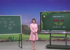 【宁夏线上授课】人教版九年级化学《课题9.2溶解度（第2课时）》教学视频（南丽芝）