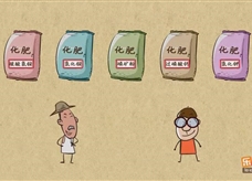 “乐乐课堂”初中化学教学视频素材:《盐 化肥》09化肥的简易鉴别