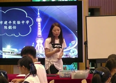 第十三届全国中学物理青年教师大赛初中组一等奖课例23:18.2 《电功率》(上海 陈懿怡)