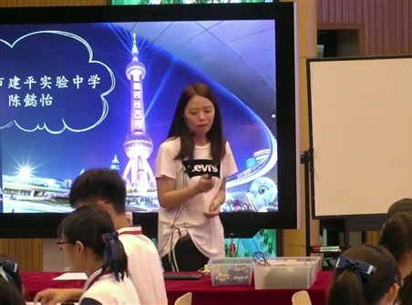 第十三届全国中学物理青年教师大赛初中组一等奖课例23：18.2 《电功率》（上海 陈懿怡）